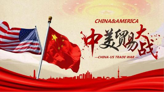 美國挑起的貿易摩擦升級，必然會(huì )影響中國進(jìn)口美國的醫療器械產(chǎn)品，特別是高端醫療器械產(chǎn)品，對于醫療器械產(chǎn)業(yè)又將有何影響？