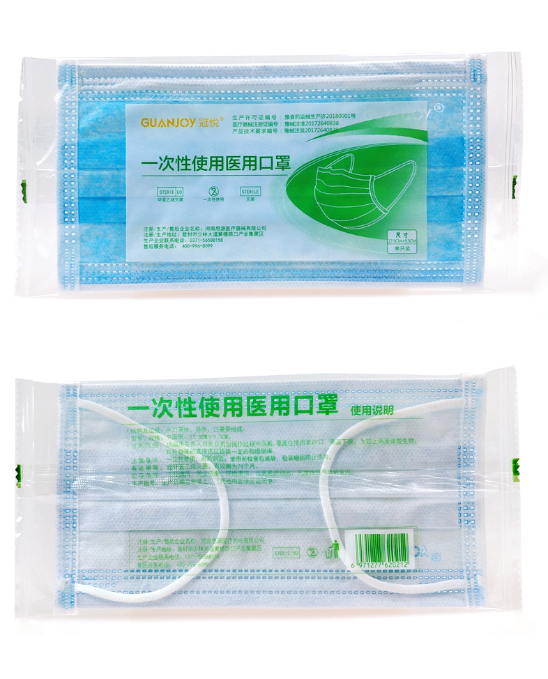 醫用外科口罩和普通口罩有什么區別？