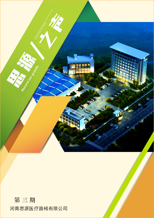 因為熱愛(ài)，所以選擇堅持
