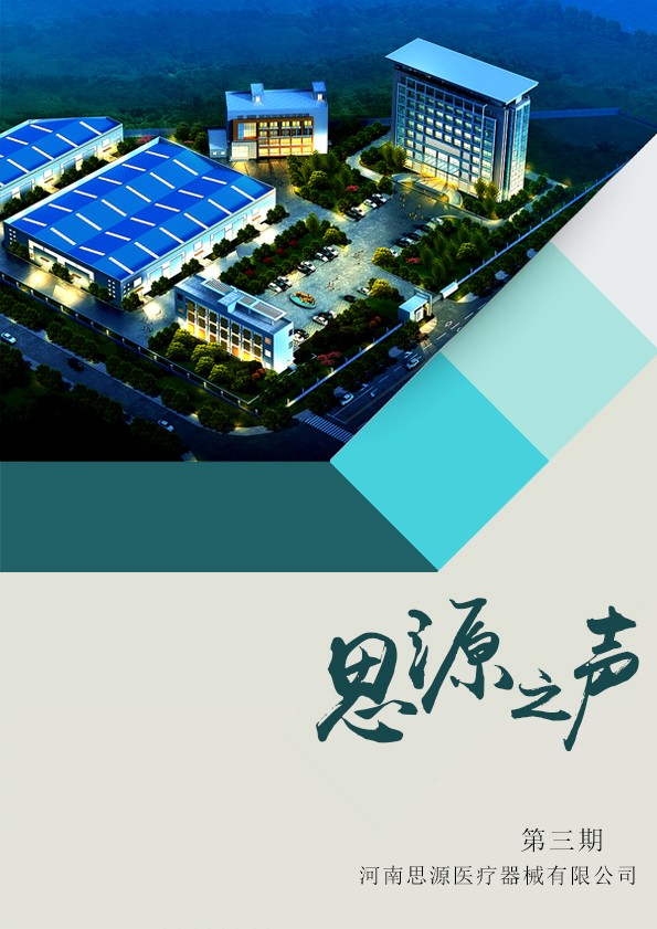 路在腳下，堅定向前