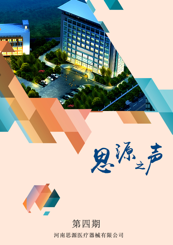上班族應該怎么保護視力？