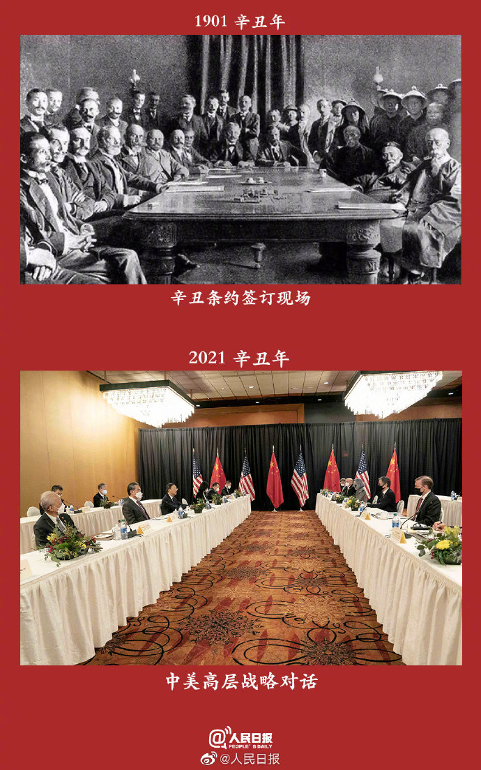兩個(gè)甲子，吾輩當自強！