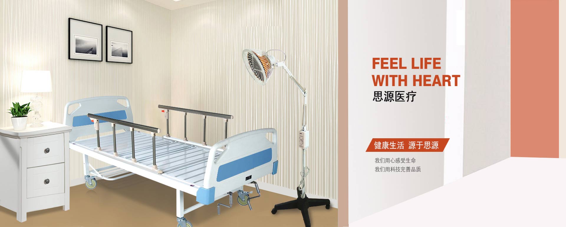 馬云再出神預言，醫用病床將成未來(lái)的“奢侈品"