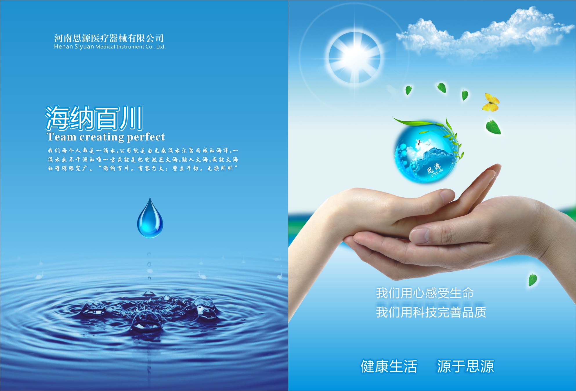 如何確定醫療器械的使用期限？