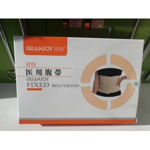 護腰帶對腰椎間盤(pán)突出有用嗎？