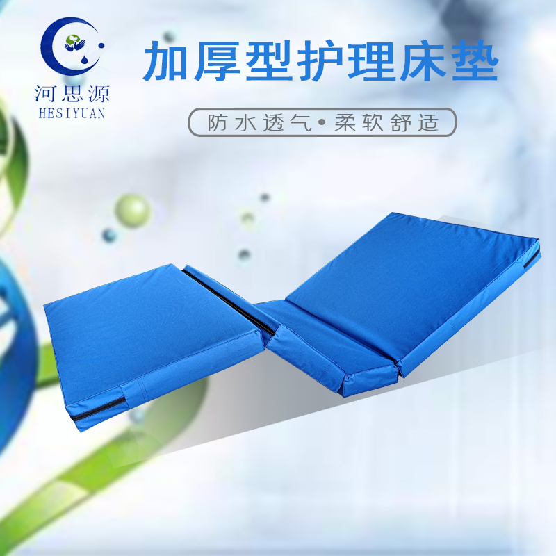 腰疼如何選擇合適的床和床墊？