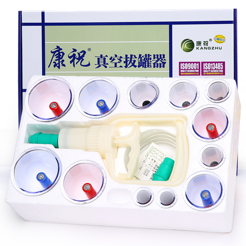 傳統拔火罐和真空拔罐器比哪個(gè)比較好？
