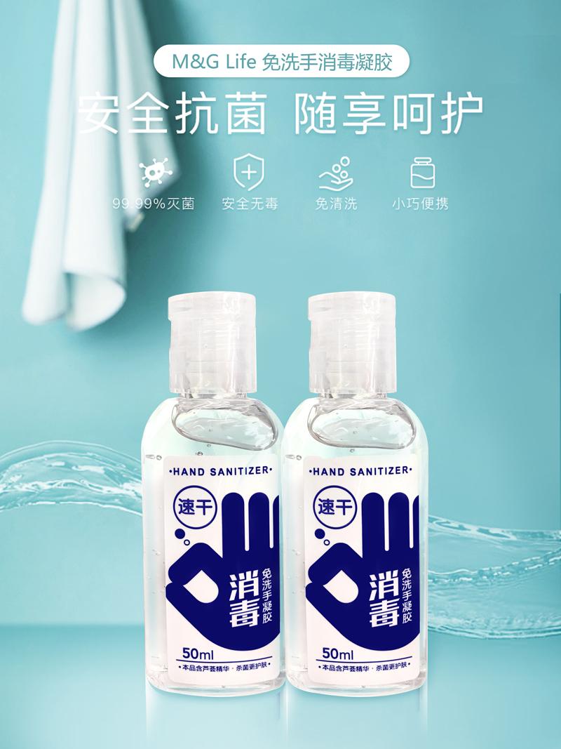 居家消毒應該如何做？