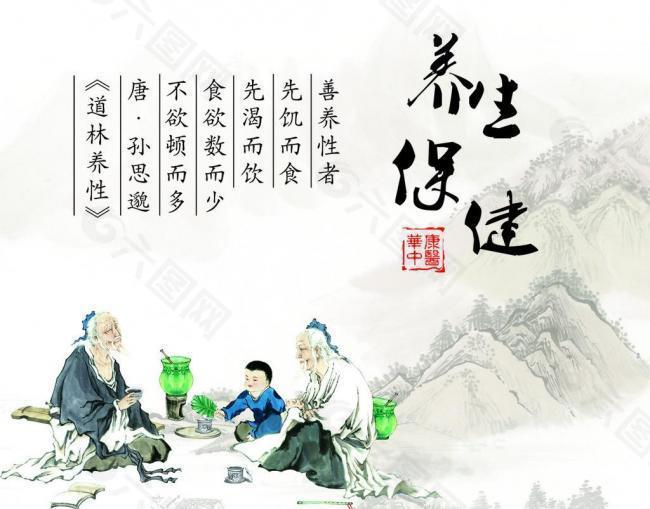 思源醫療器械網(wǎng)：虛則補之，寒者溫之