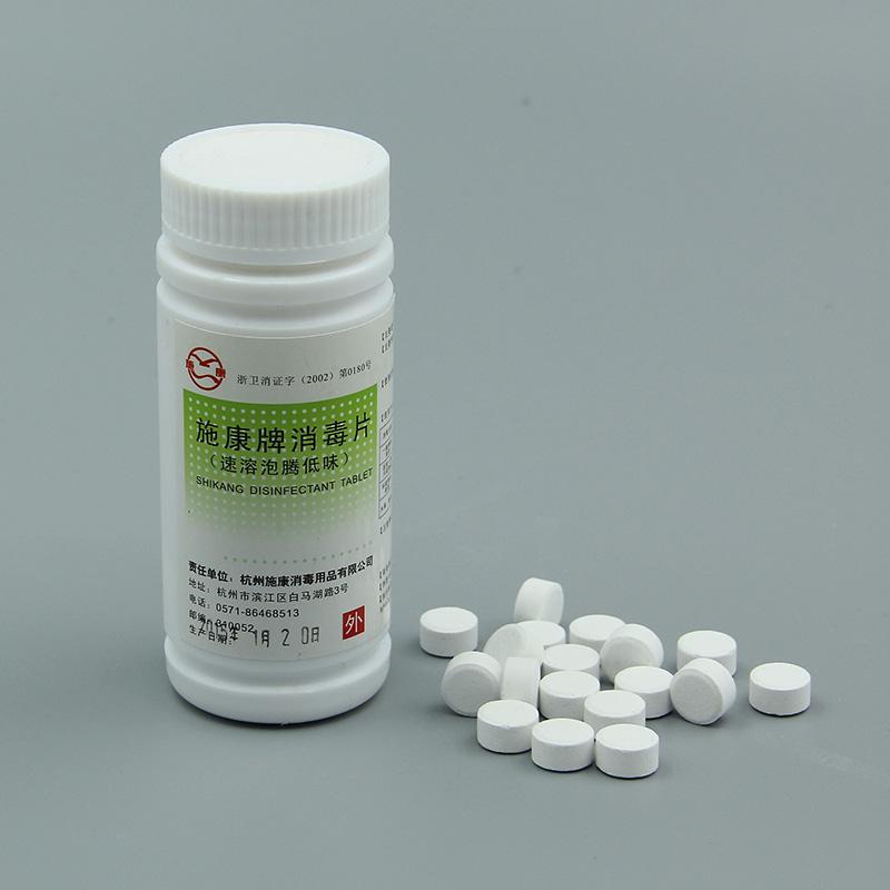 84泡騰片和84消毒液有什么區別？哪個(gè)消毒效果更好？