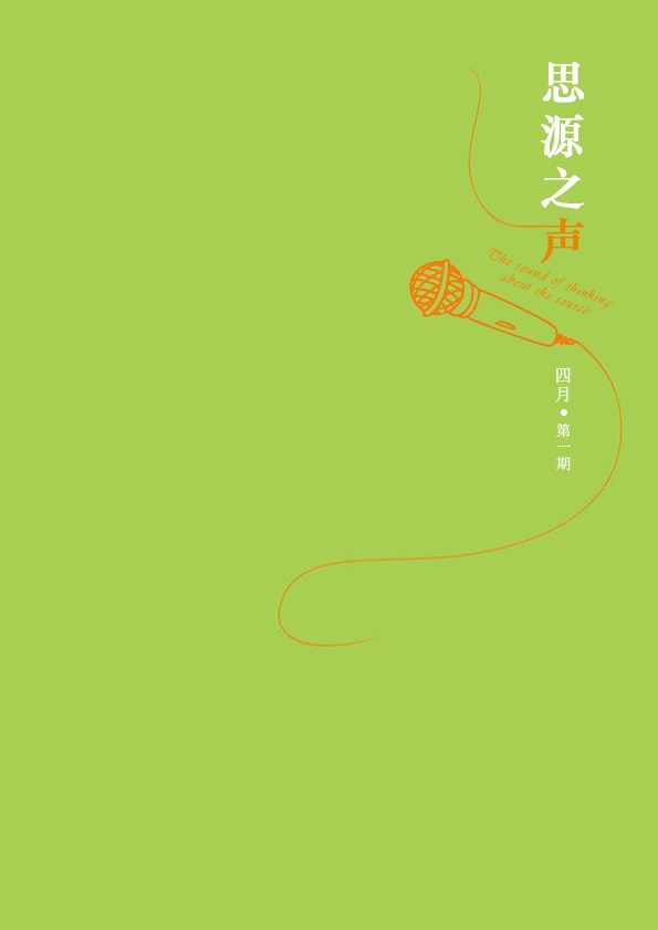 改變思維，超越自我！