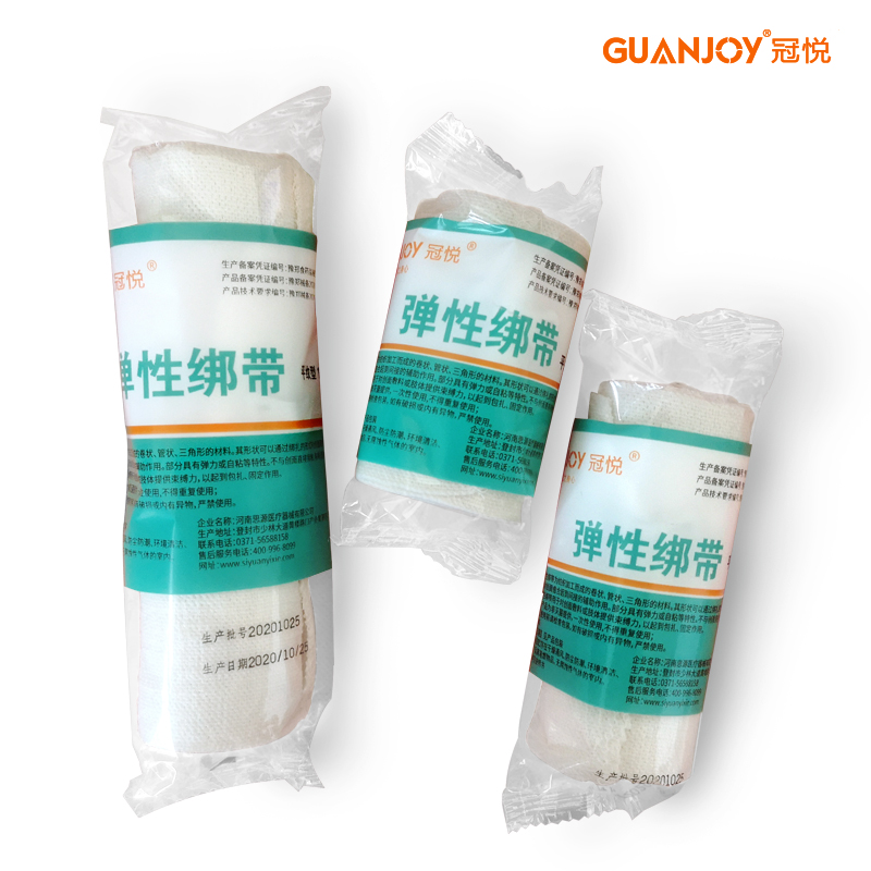 冠悅彈性繃帶的特點(diǎn)！