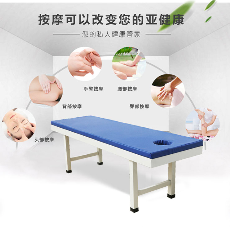 思源病床生產(chǎn)廠(chǎng)家告訴你按摩床該如何選擇？