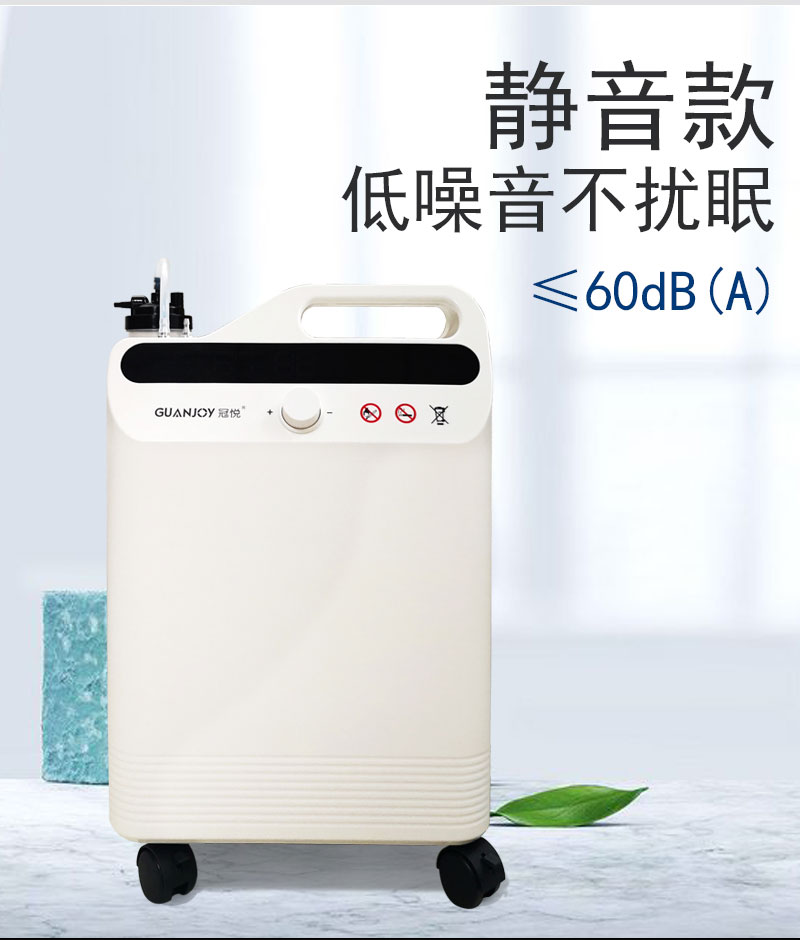 制氧機的使用指南！