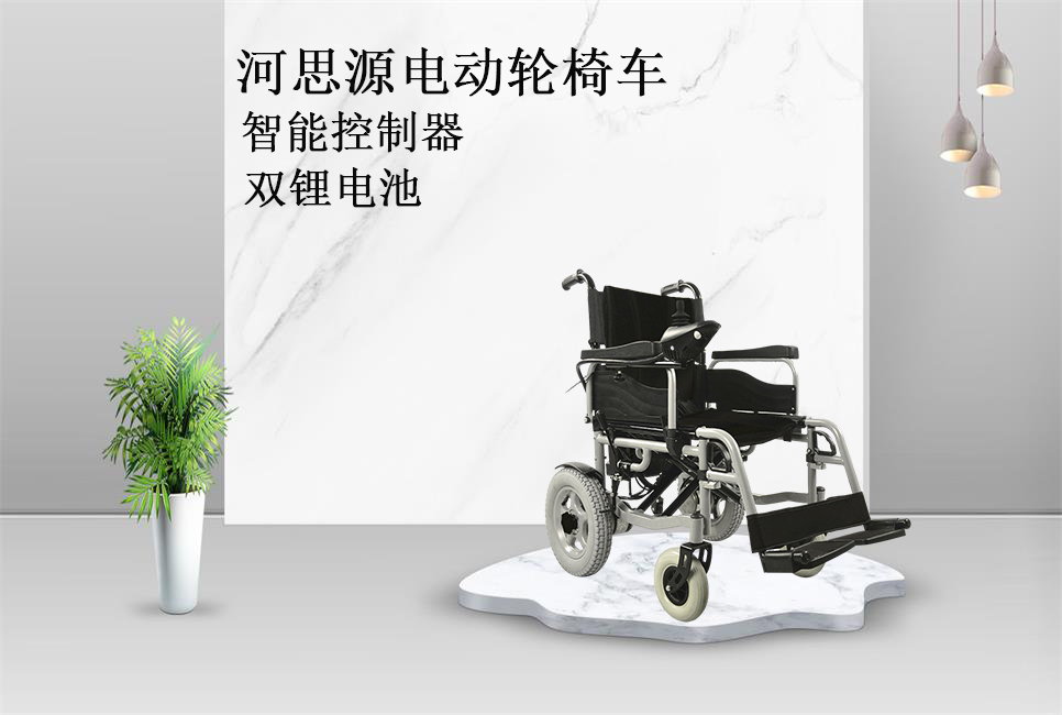 醫療器械廠(chǎng)家：電動(dòng)輪椅的使用規范！