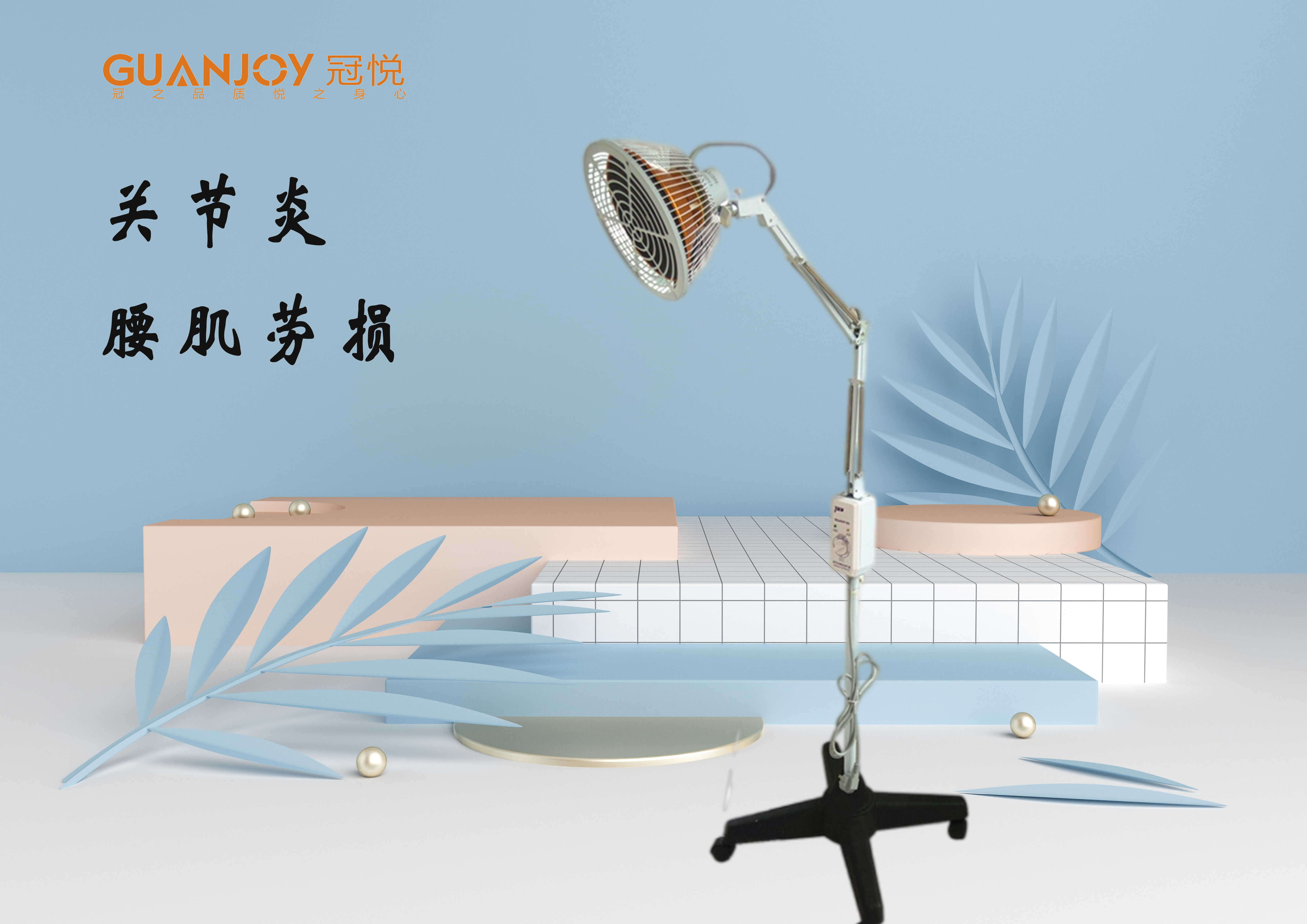 醫療器械廠(chǎng)家：TDP治療儀的作用及注意事項！