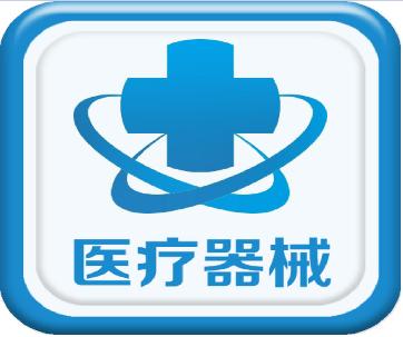 關(guān)于《醫療器械注冊與備案管理辦法》《體外診斷試劑注冊與備案管理辦法》有關(guān)事項的通告！