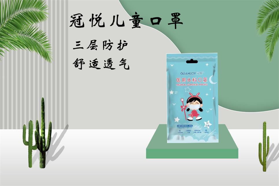 思源醫療：兒童口罩該如何選擇！