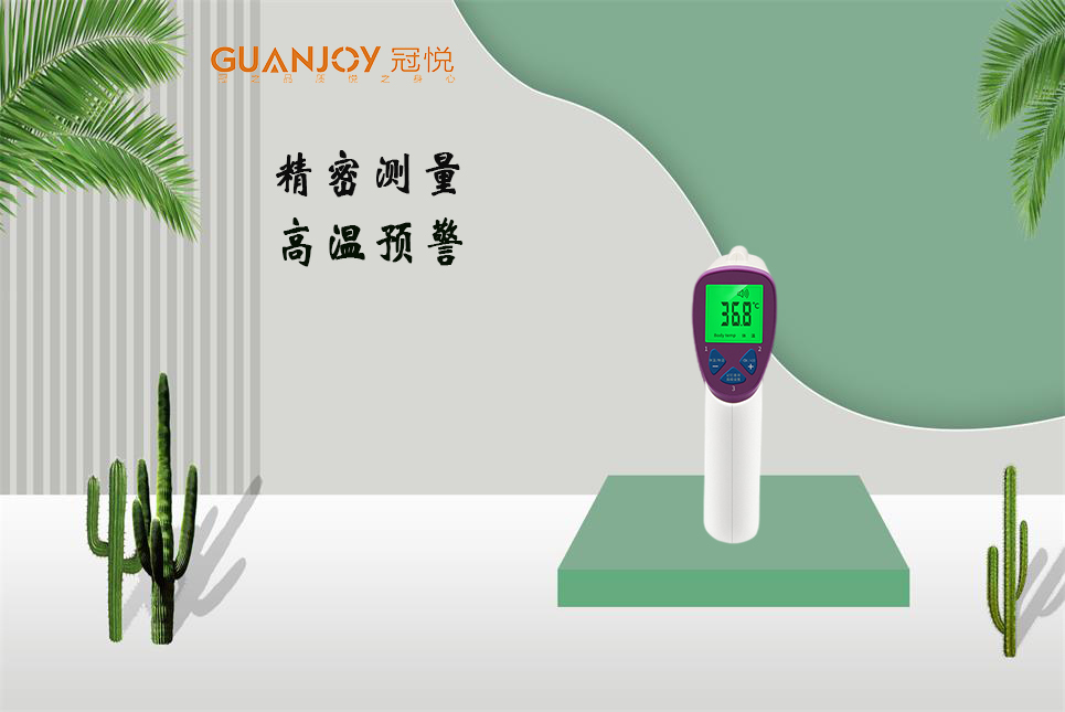 電子體溫計怎么使用和選購！