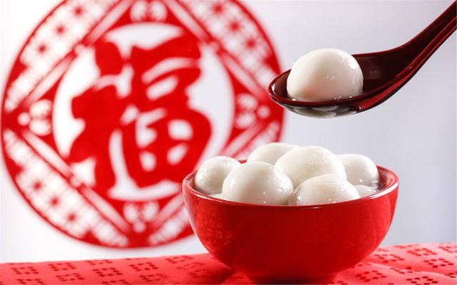 元宵佳節，吃一碗湯圓，盼一年圓滿(mǎn)！