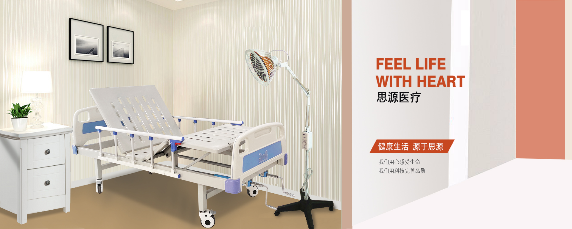 醫用病床床是否屬于醫療器械？是幾類(lèi)醫療器械？