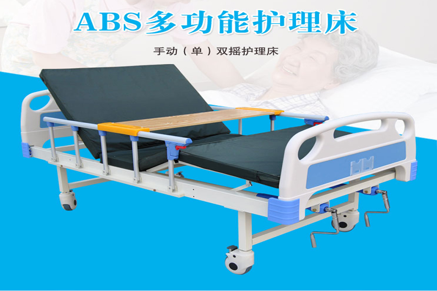 家用護理床在使用時(shí)，應該注意什么？