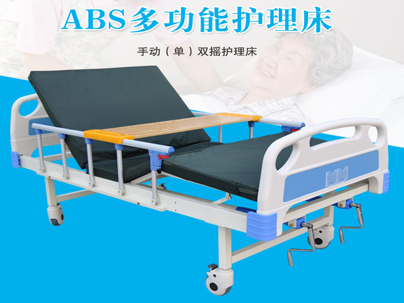 家用護理床使用電動(dòng)好還是手動(dòng)好呢？