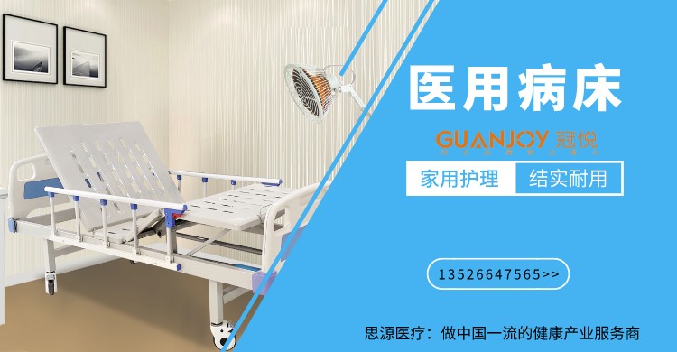家用護理床的材質(zhì)，根據使用情況做選擇！
