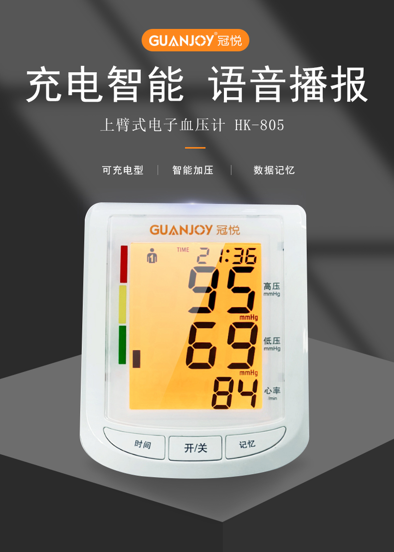 三伏天高溫天氣如何控好血壓？