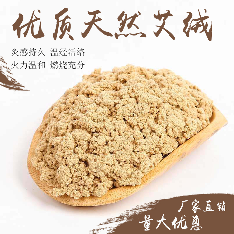 艾絨的使用方法有哪些？