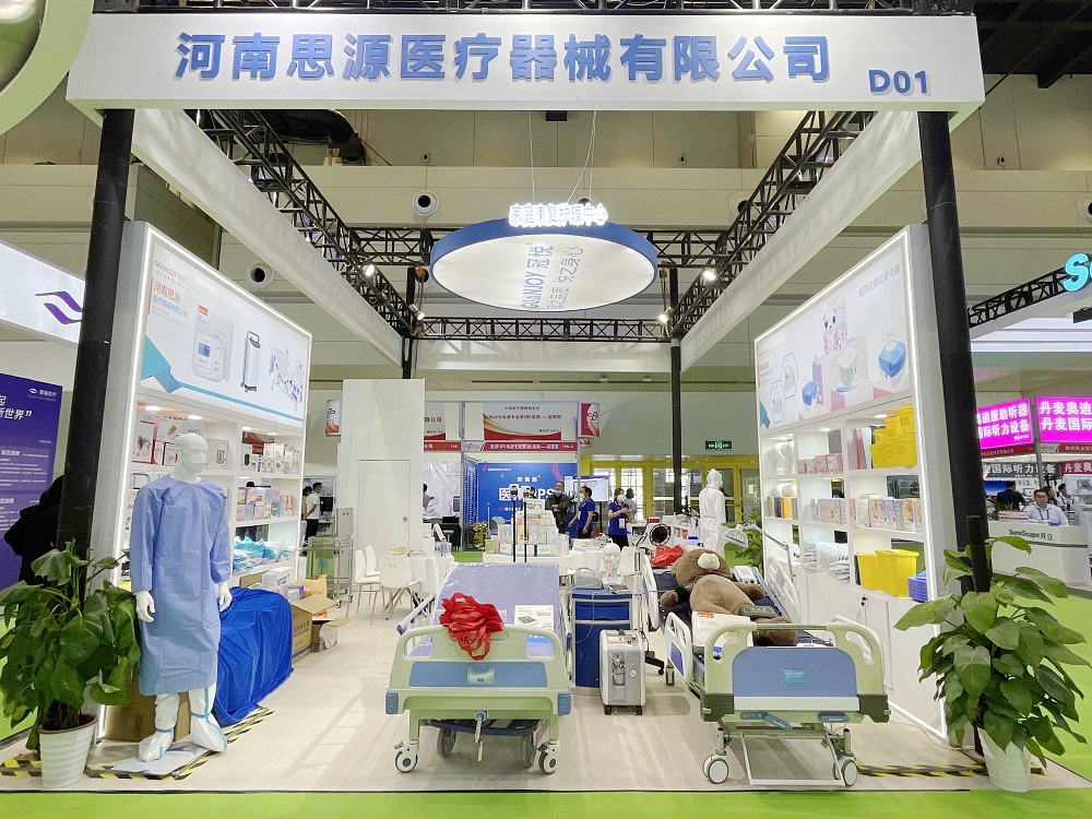 思源醫療與第41界中原醫療器械展覽會(huì )
