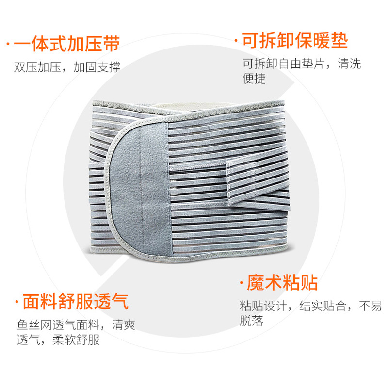 醫用固定帶有什么作用？