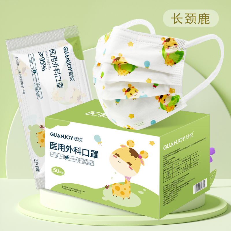 兒童應該如何科學(xué)的佩戴口罩？