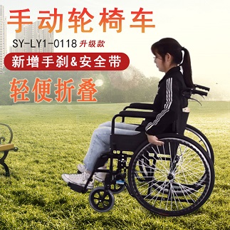 手動(dòng)輪椅車(chē)怎么使用，有什么注意事項？