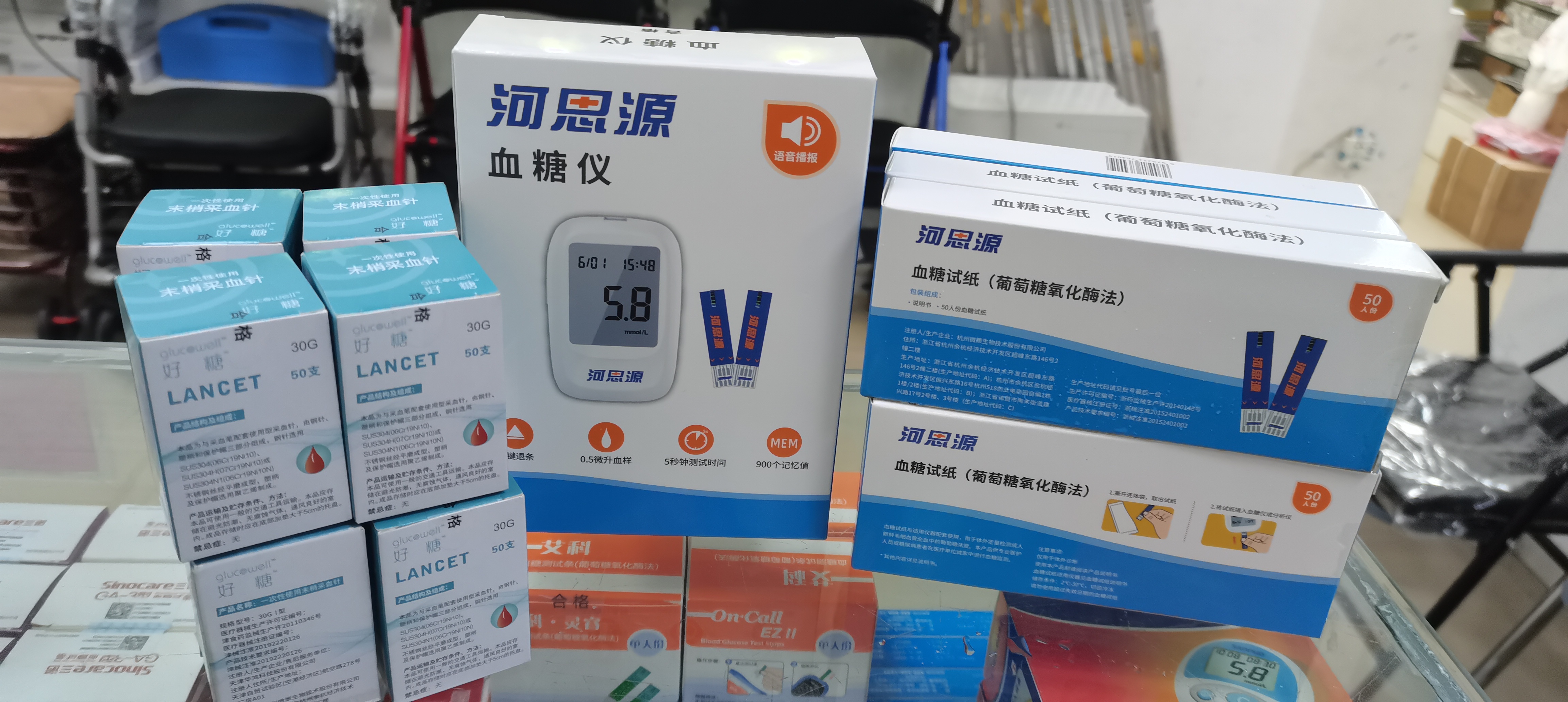 在家使用血糖試紙時(shí)有哪些注意事項？